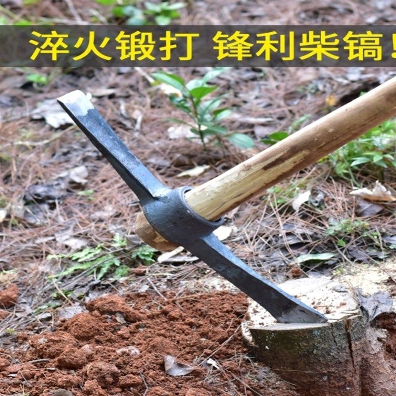 德国品质手工锻打镐n锄镐头农用户外挖桩神器洋镐十字镐羊角铁镐,农机/农具/农膜,镐,淘宝优惠券,粉丝福利购,淘宝优惠卷