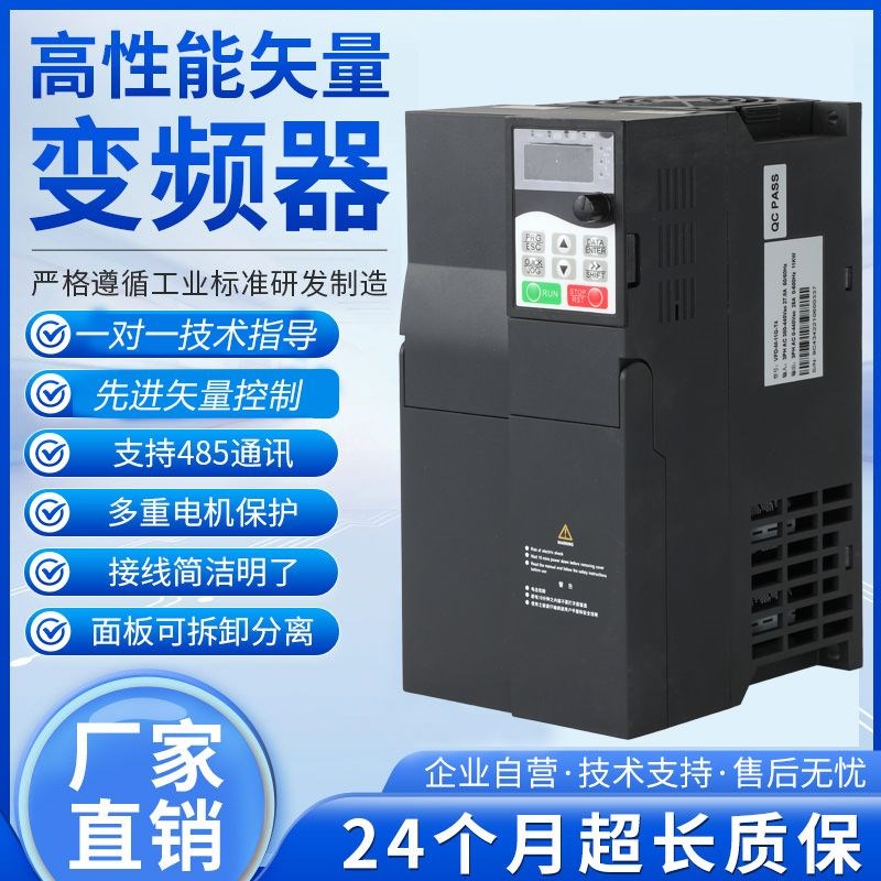 变频器三相c380V0.75/1.5/2.2/5.5/7.5/11KW电机风机水泵调速器