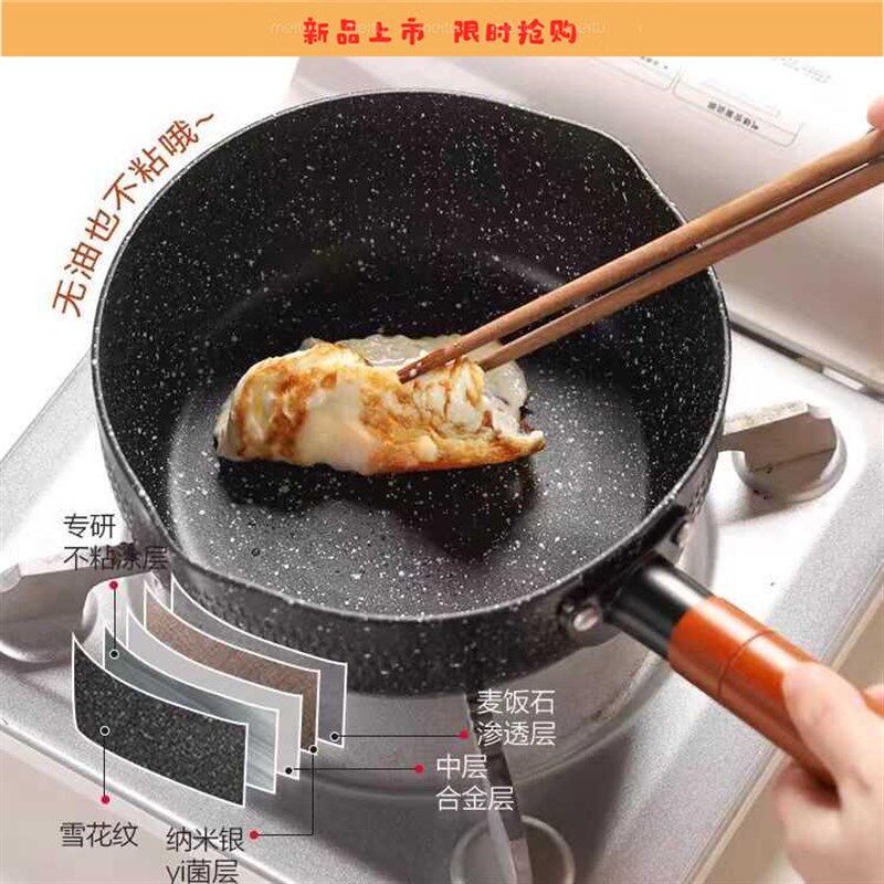 食锅雪不锅式宝汤食锅奶辅宝日平A一粘小锅人一体煮泡面家用煎蛋