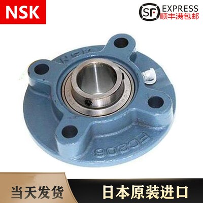 1NSK外球面轴承座UKP204/205/206/207/208/209/210/211/21Y2/213D