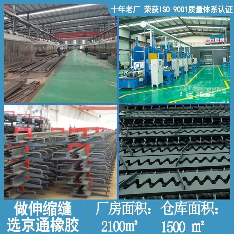 40型道路伸缩缝80/160型钢伸缩缝毛勒式人行S道桥梁伸缩缝装置