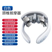 颈椎按摩器电动便携n智能脉冲护颈脖子肩颈理疗热敷神器劲椎按摩