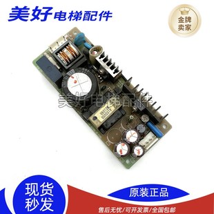 PWB 65I5H94V 适用三菱凌云层站电源ZWS30 CEM TDK