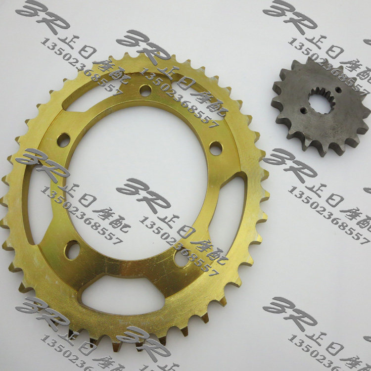 适用铃木GSXR1000 01-08 uSV1000S 03-07大小飞 牙盘 链轮530 链