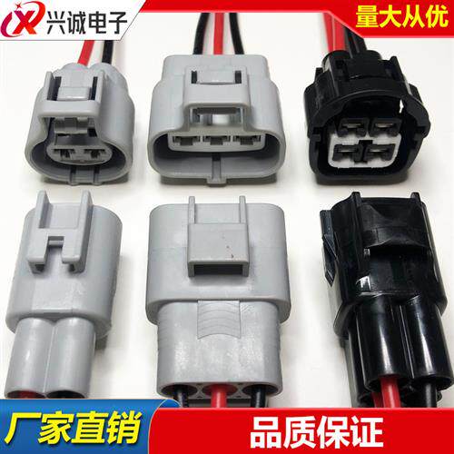 汽车电子风扇插头2p线束公母对接插件3p防水连接器4孔DJ7021Y-4.8