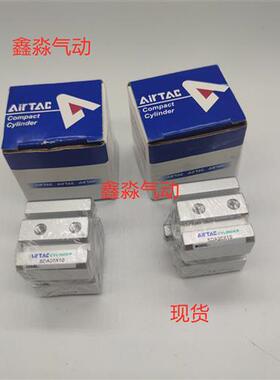 气缸SDA20*25*32X5X10X15X20X25X30X35X40X45X50X55X60S/B