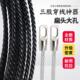 线电工穿线 线穿管器黑色三股手动万能拽线 线管 线神器拉线 穿线