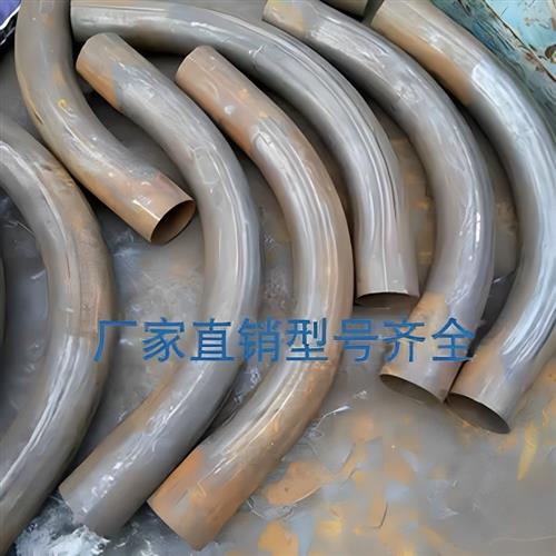 碳钢焊接穿线管大弯8D电缆镀锌穿线弯头DN100大弧弯月亮弯管6D10D