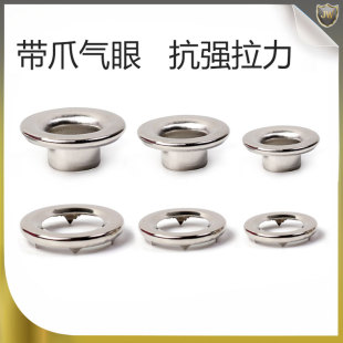 雨布雨蓬汽眼扣眼篷布气眼扣加厚空心铆钉 车用货车帆布鸡眼扣套装