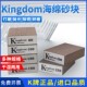 海绵砂纸块木工家具墙面打磨神器金属刷锅清洁沙纸油漆抛光海棉砂