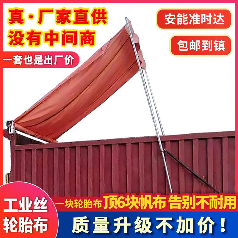 自卸车自动篷布渣土车自动篷布甩杆无线卷帘篷布泥头车电动盖布机