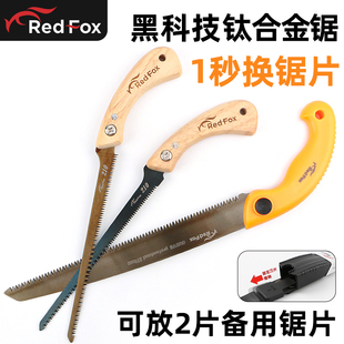 锯子红狐手锯家用小型手持木工锯折叠据木头锯树手锯伐木锯木神器