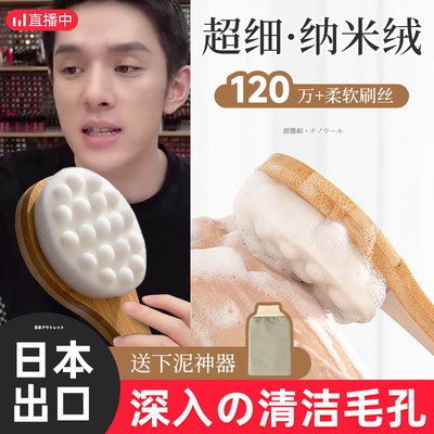 软毛洗澡刷猫爪搓背神器沐浴刷搓澡后背长柄刷子身体刷搓泥自己搓