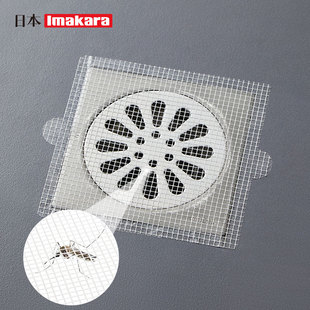 一次性地漏贴纸细密网孔防虫浴室排水口拦截头发防堵下水道过滤网