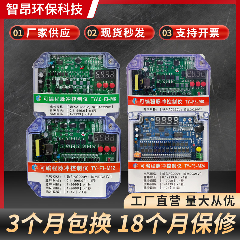 除尘器在线离线脉冲控制器电磁阀施工除尘器