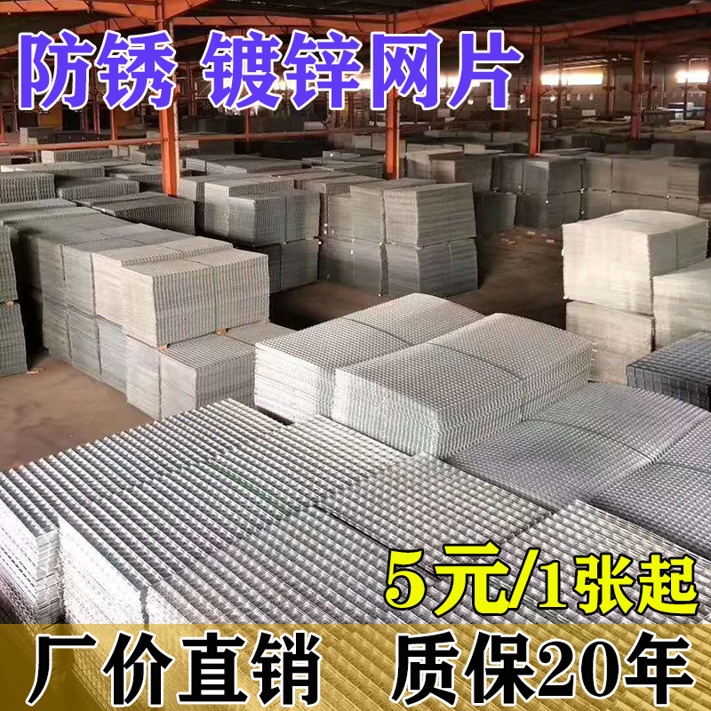 防锈镀锌网片建筑网格加粗狗笼子养殖隔离防护网电焊钢丝铁丝围栏
