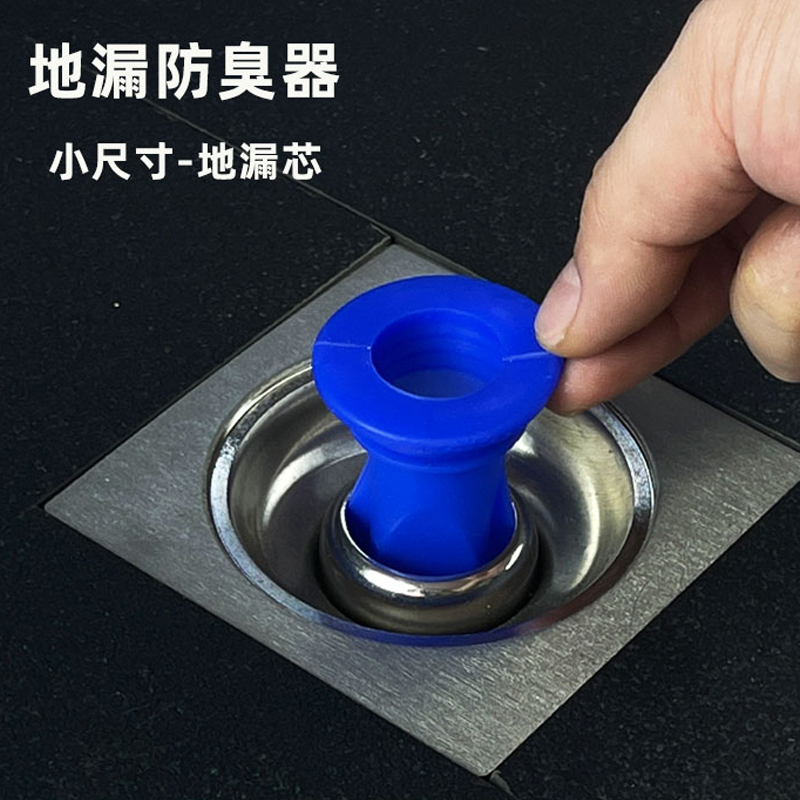 地漏防臭器下水管防返味神器浴室卫生间下水道封口盖硅胶芯密封圈