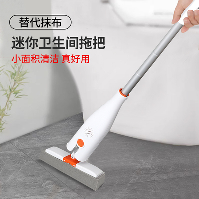 卫生间专用迷你小号拖把家用型厨房厕所一拖地净儿童吸水海绵拖布