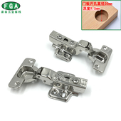 35杯不锈钢浅杯铰链 薄板12mm柜门合页杯孔9.5深阻尼全盖大弯门铰