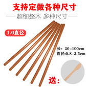 实木超细大小号擀面杖饺子皮家用擀面棍面条擀面棒蛋卷油条压面棍