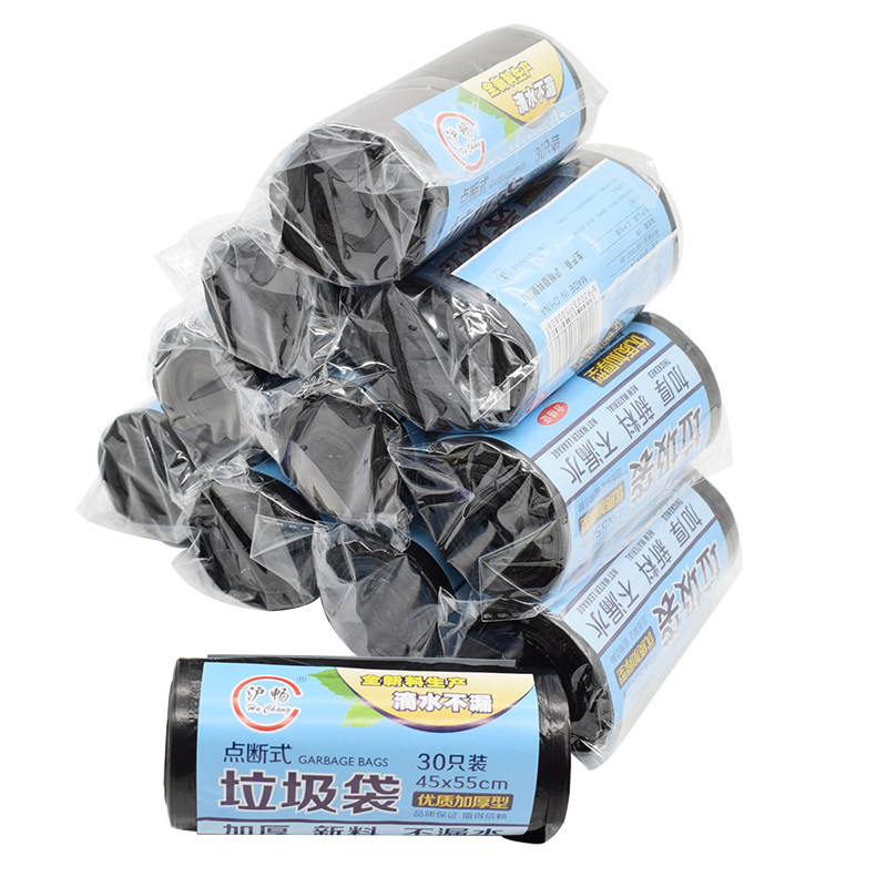 加厚黑色小号垃圾袋中号卷装塑料袋商用平口袋保洁收纳袋家用包邮