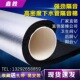 下水管隔音棉卫生间厕所包110下水管道消音棉吸音降噪阻尼片自粘