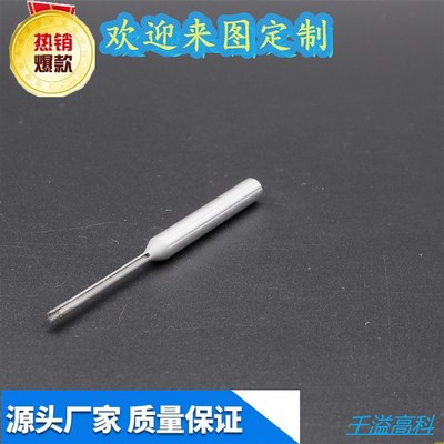 陶瓷内孔加工氧化锆半导体精密零件金刚石烧结磨头工业陶瓷金刚石