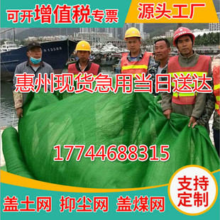 防尘网盖土网2346针建筑工地专用绿色防尘覆盖绿网环保绿化密目网