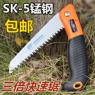 手工锯家用锯子木工迷你拉锯园林果树锯树神器细齿锯折叠小型手持