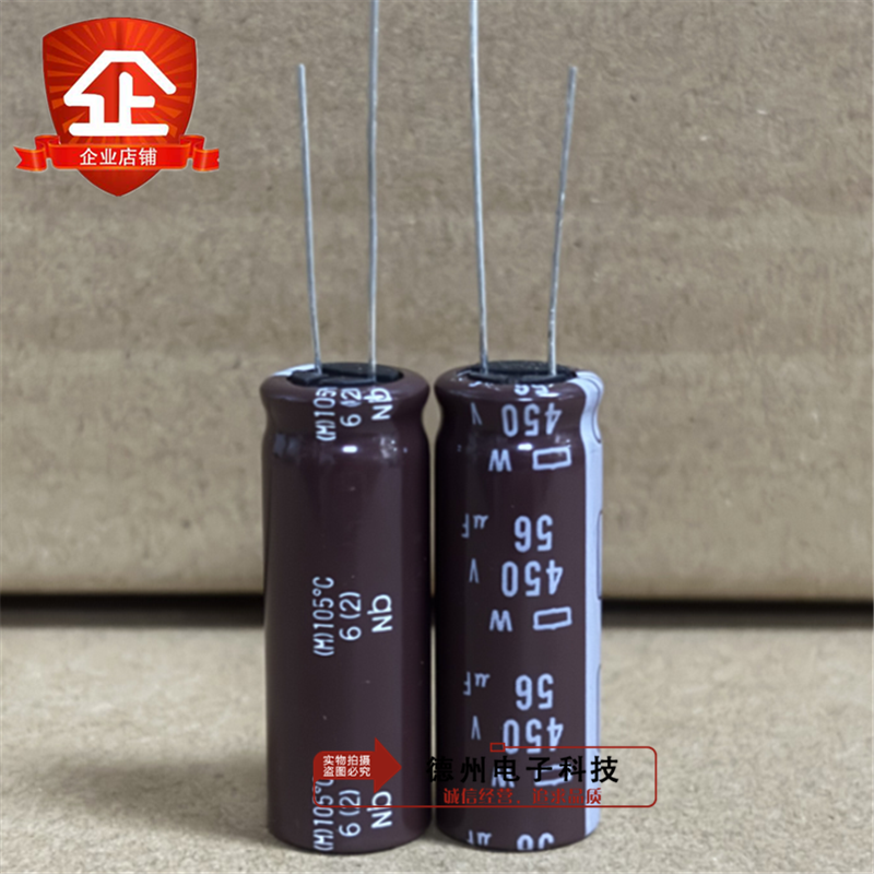 黑金刚400V450V 47UF56UF68UF82UF100UF黑金刚 插件脚全新电容器