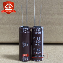 黑金刚400V450V 47UF56UF68UF82UF100UF黑金刚 插件脚全新电容器