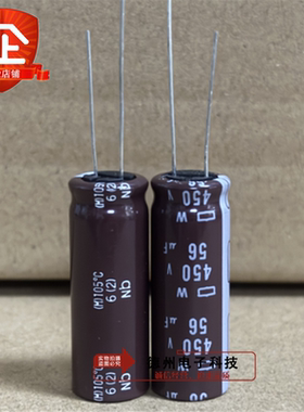 黑金刚400V450V 47UF56UF68UF82UF100UF黑金刚 插件脚全新电容器