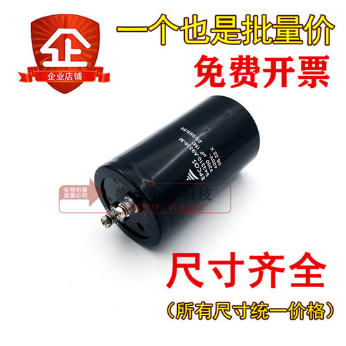 西门子B43310-A9338-M 400V3300UF全新进口EPCOS爱普科斯电解电容