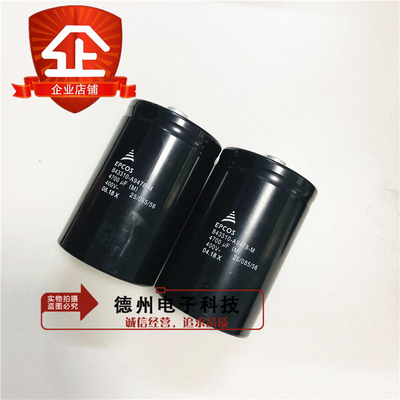 400V4700UF全新B43310/B43456/B43584/B43458A9478西门子EPCOS