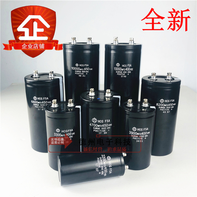 日立400V2200UF3300UF 450V4700UF6800UF10000UF18000UF22000UF