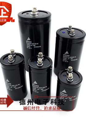 15000UF450V西门子EPCOS电容400V12000UF6800UF全新500V5600UF
