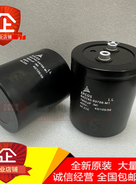 EPCOS 400V7900UF B43740-S9798-M1电解电容 全新原装德国进口