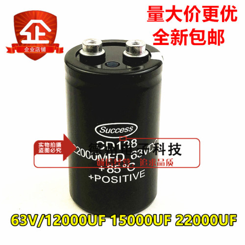 尼吉康电容63V80V68000UF nichicon 100V68000UF全新原装120000UF