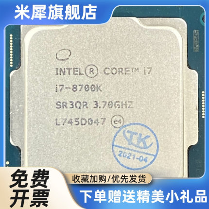 i5-7400 i5-7500 i7-6700 K i7 7700 K I7 8700K I56402P 1151CPU