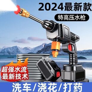 缐式 强力洗车锂电池 增压可携洗车高压水枪家用电动洗车神器无线