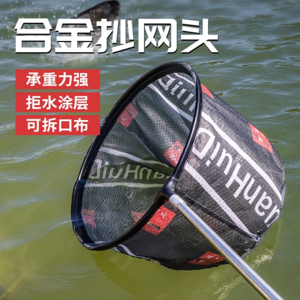 网防挂黑坑大物渔具小铝合金捞鱼网加深钩抄网网兜头量轻钓鱼
