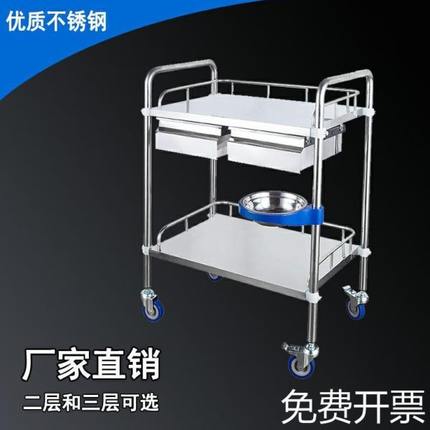 医院理疗器仪器换药医用加厚车小推车治疗车械不锈钢手术美容推车