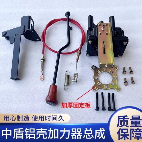 三轮车 器通用/档加力器速增力负/副变速档/半 铝壳高低后置高低