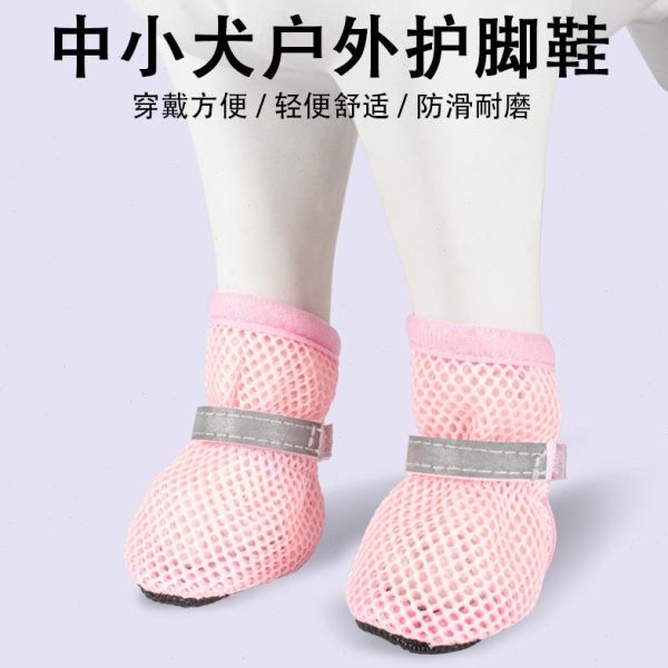 博美中掉狗狗宠物好透气泰迪鞋穿小型犬舒适柔软防跑步鞋网鞋外出