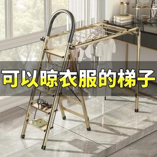 子铝合金晾衣架楼梯人字梯室内加厚梯子家用爬梯梯子伸缩折叠