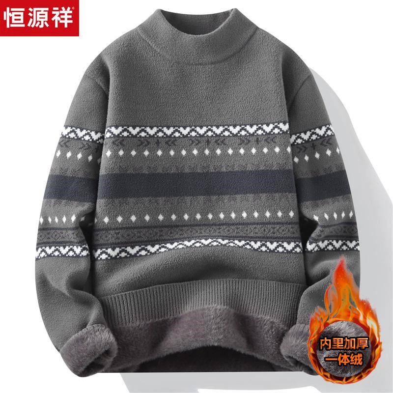 恒源祥毛衣男冬季青少年半高领一体绒加绒加厚保暖学生打底羊毛衫
