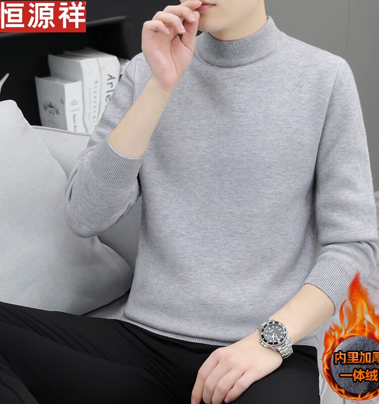 恒源祥半高领一体绒毛衣男秋冬季针织衫加绒加厚羊毛打底衫线衣潮