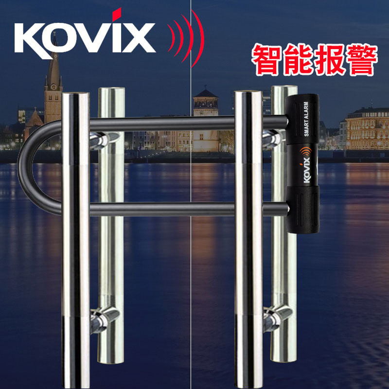香港KOVIX 玻璃门锁双门自动报警U型锁抗液压剪防盗插锁KTL14-300