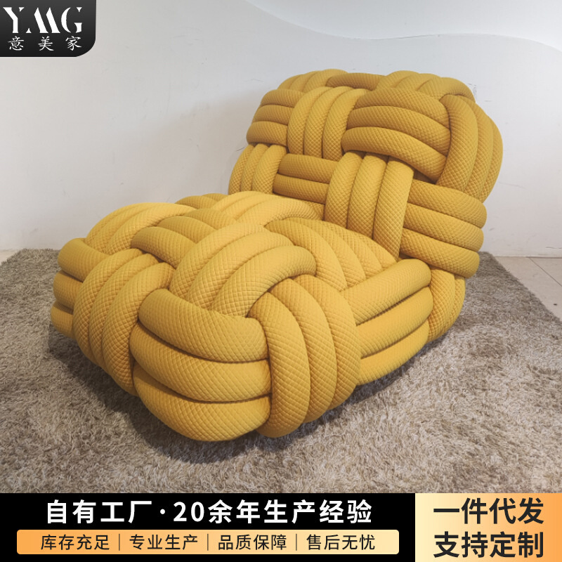 顺镱创意结绳编织艺术个性意式极简单人椅编织结绳手工躺椅41577