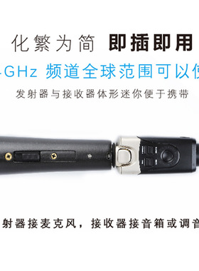 Xvive U3C有线麦克风转换无线麦舒尔话筒电容唛森海采访 配件